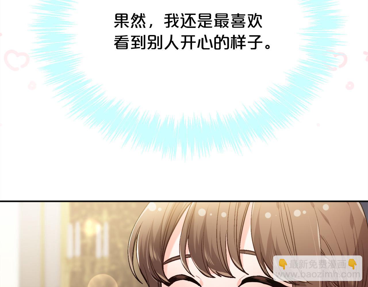 第101话 送包包136