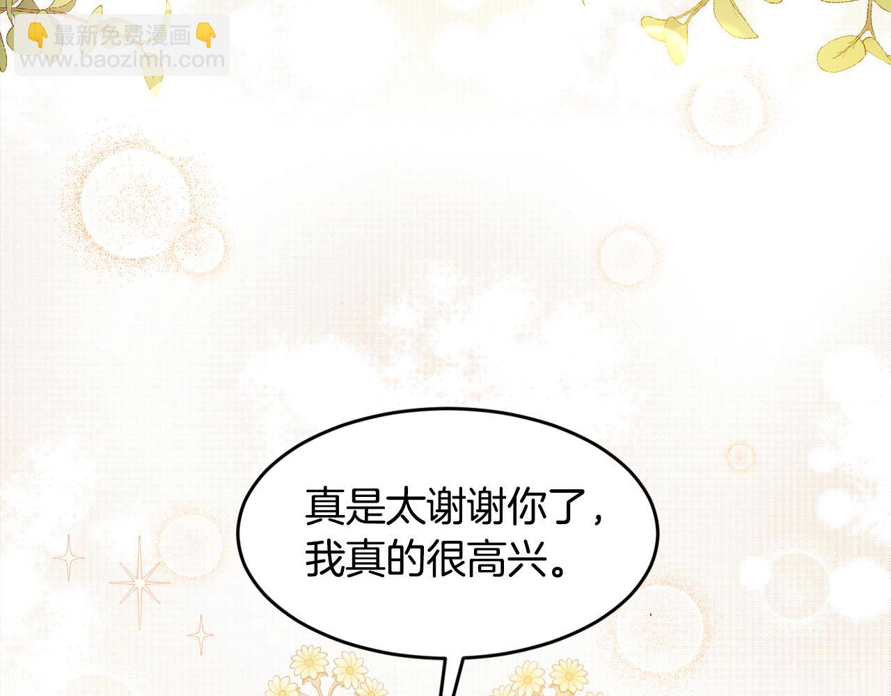 第101话 送包包138