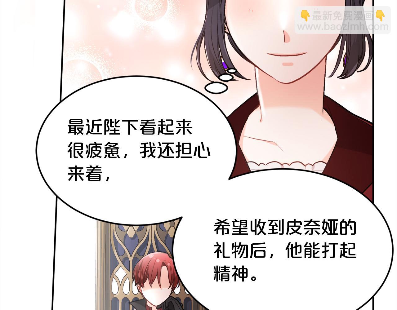 第101话 送包包144