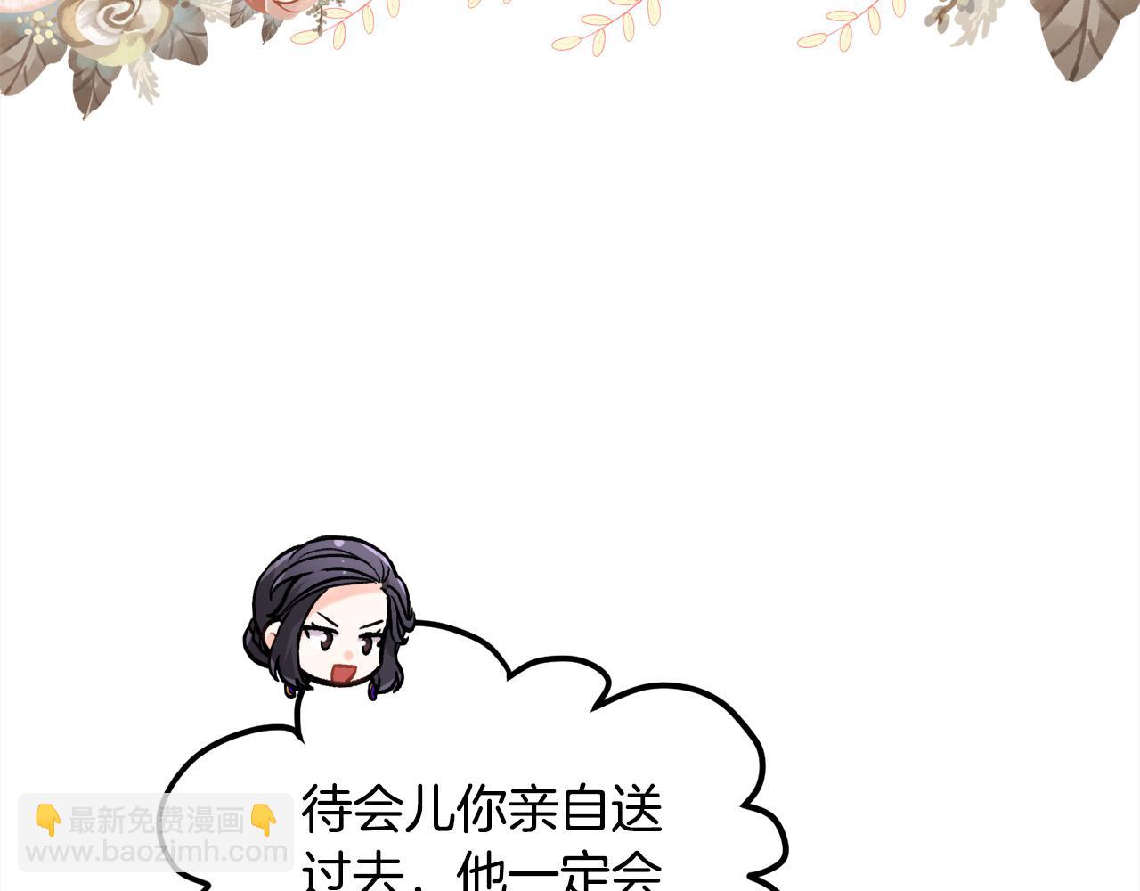 第101话 送包包146