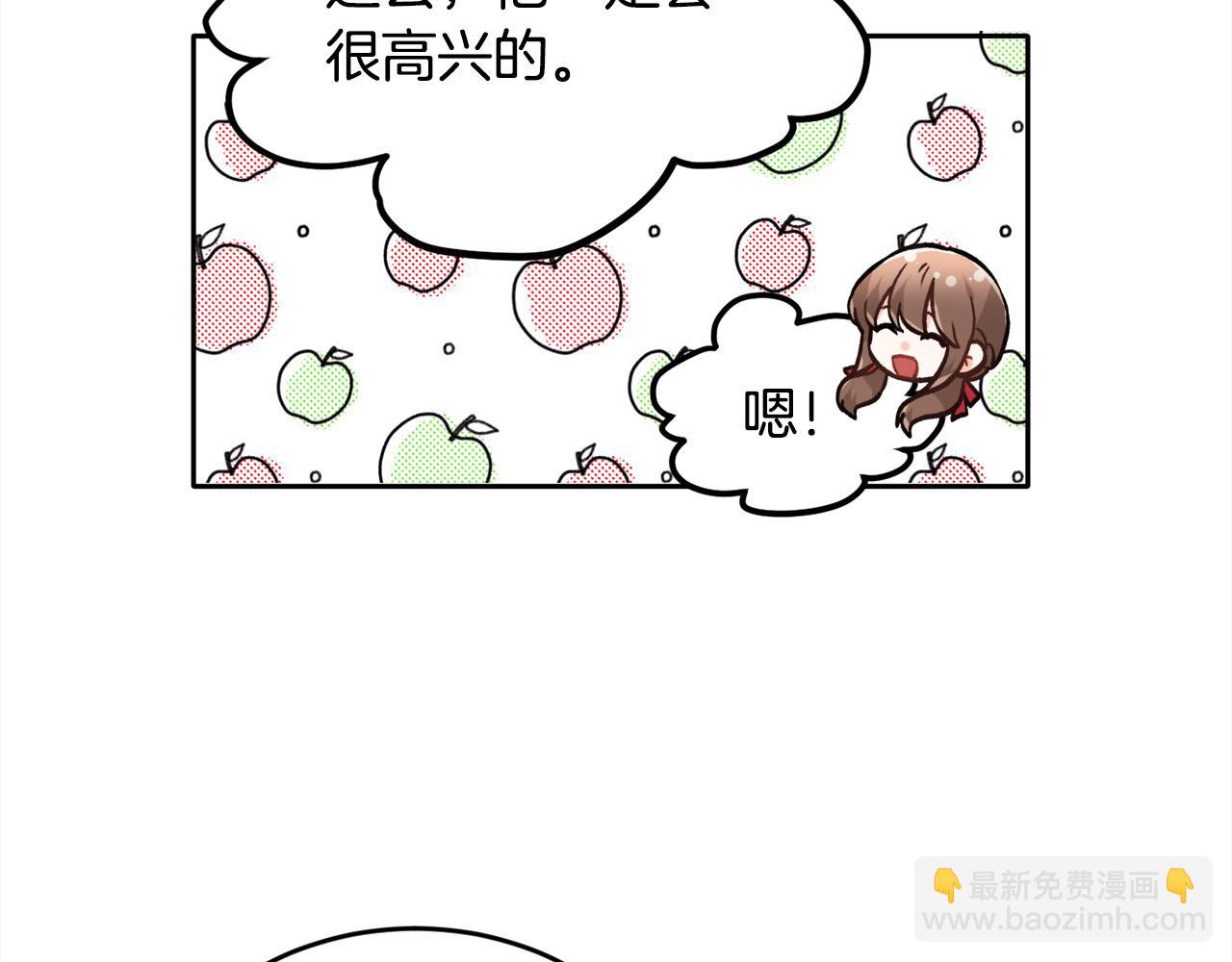 第101话 送包包147