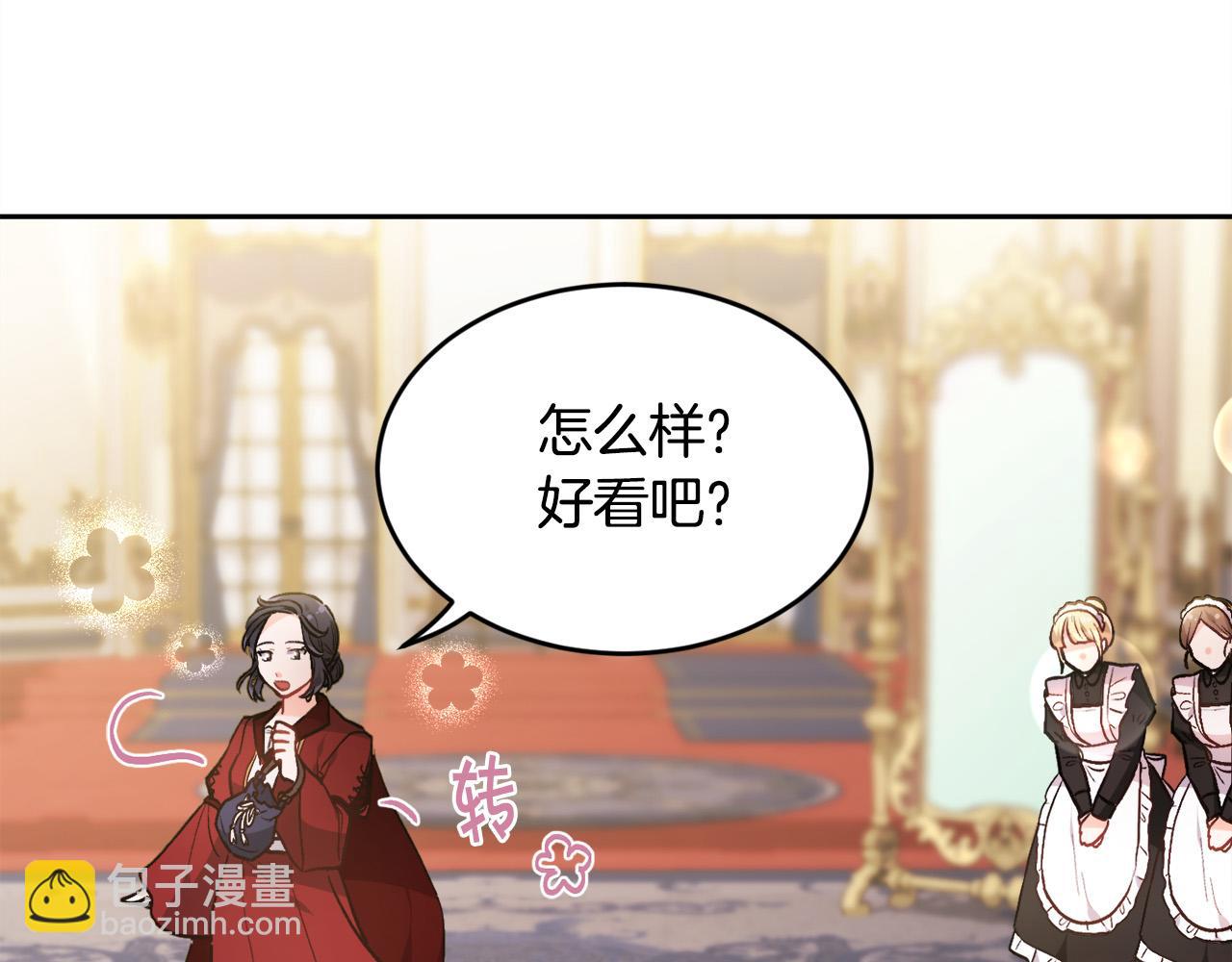 第101话 送包包153