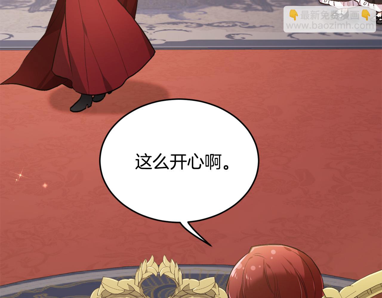 第101话 送包包158