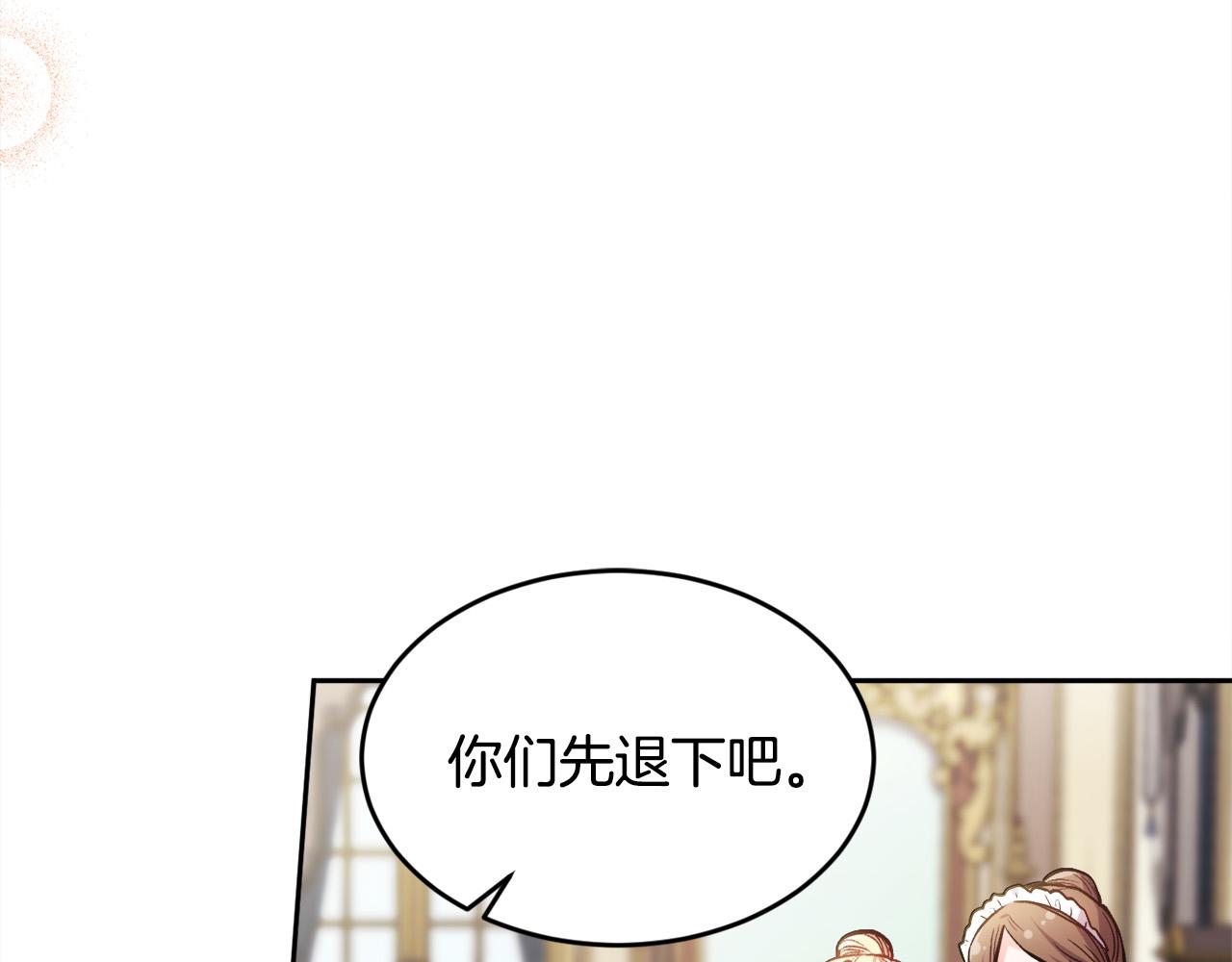 第101话 送包包163