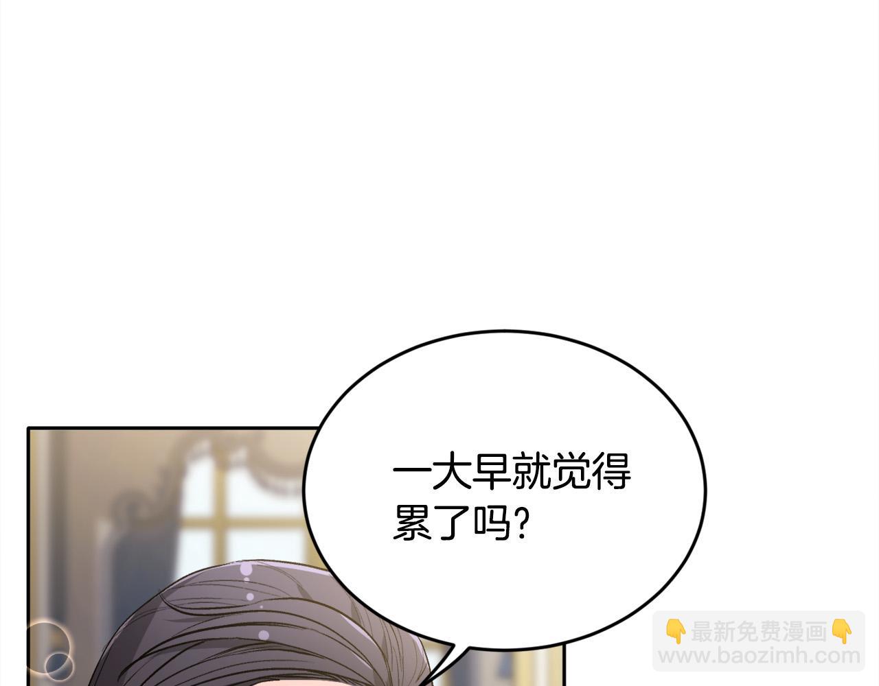第101话 送包包172