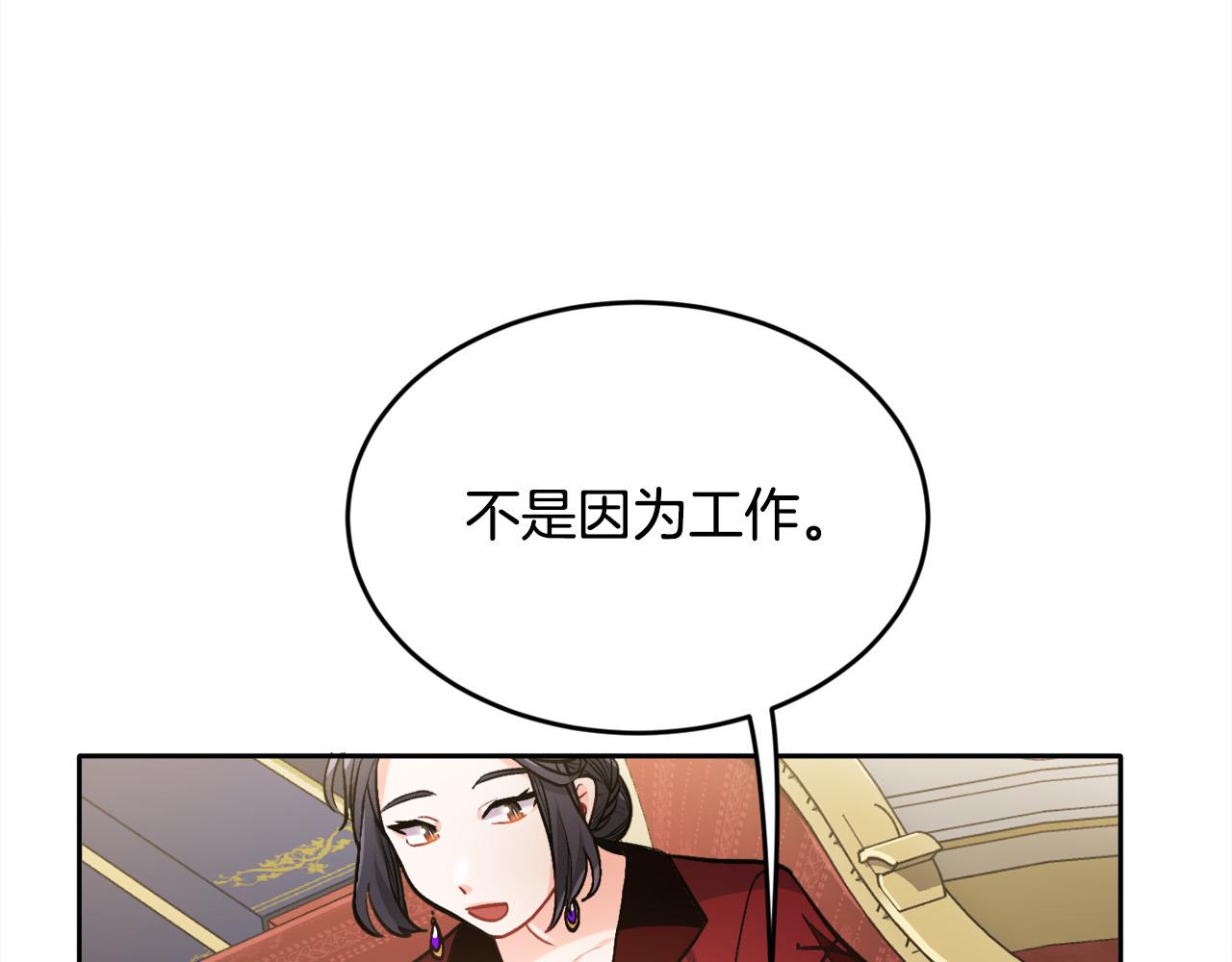 第101话 送包包176