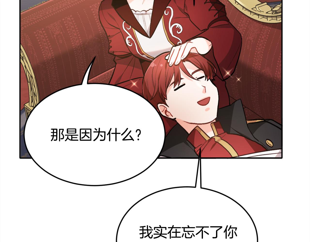 第101话 送包包177