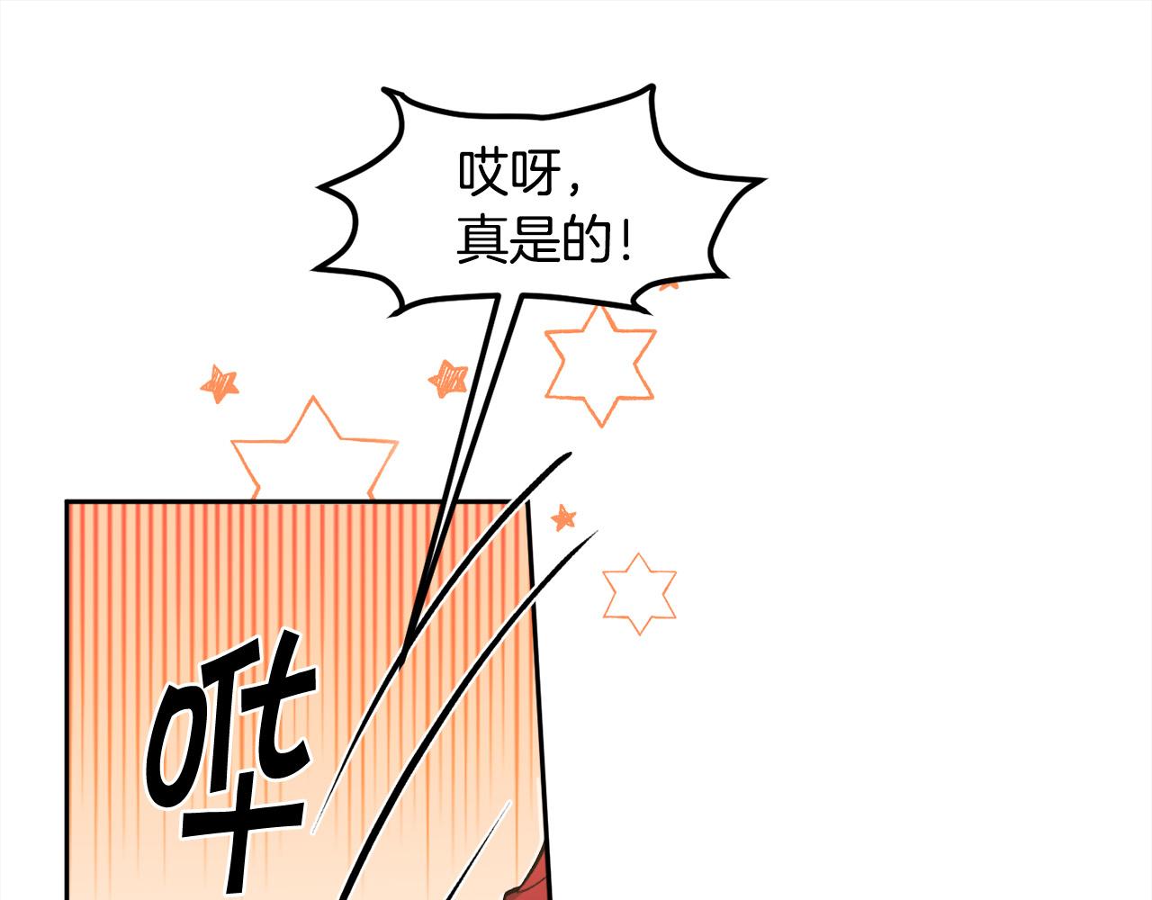 第101话 送包包179