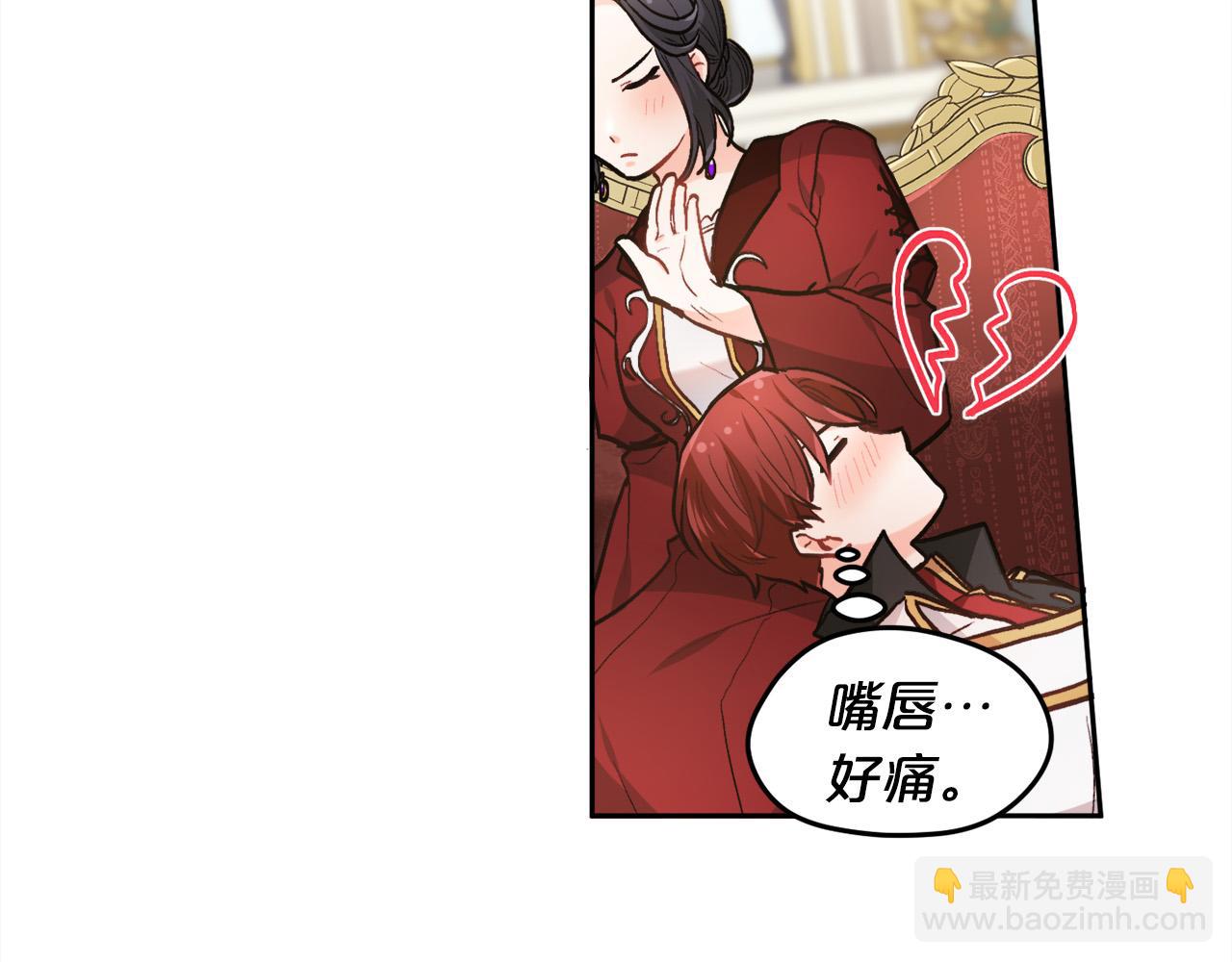 第101话 送包包182
