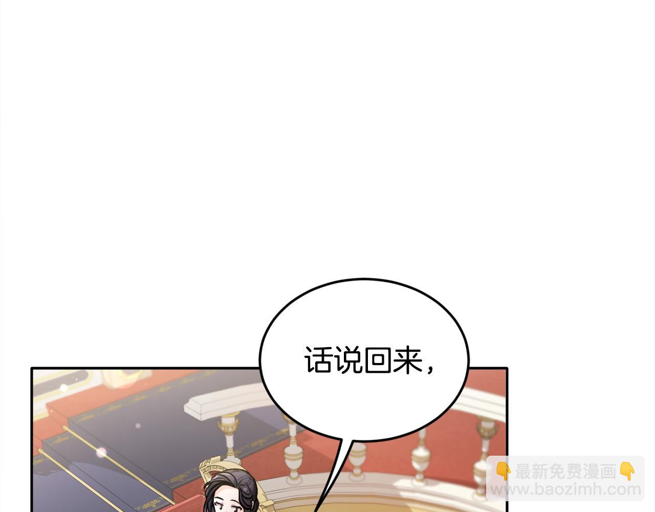 第101话 送包包183