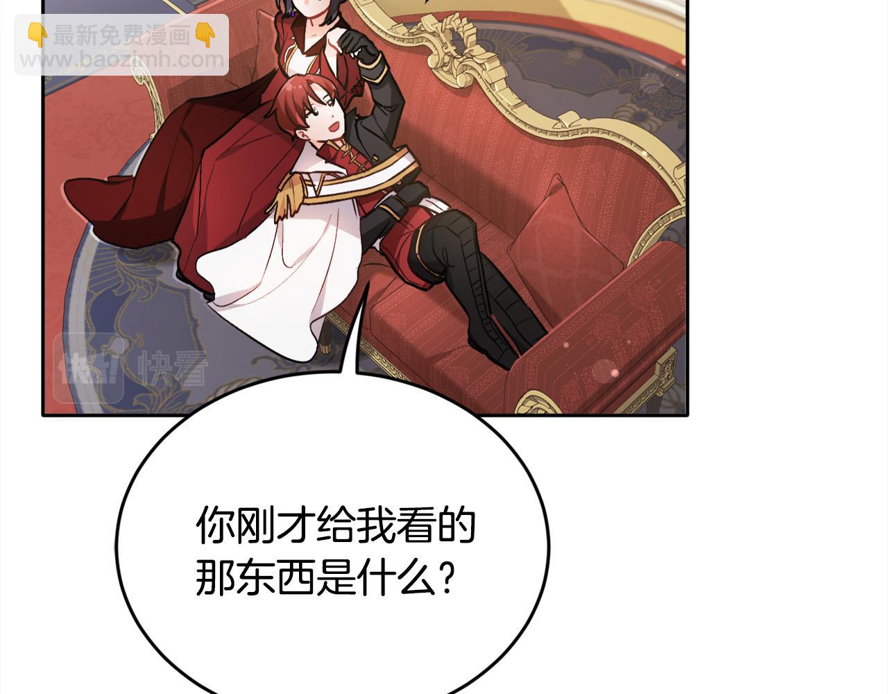 第101话 送包包184