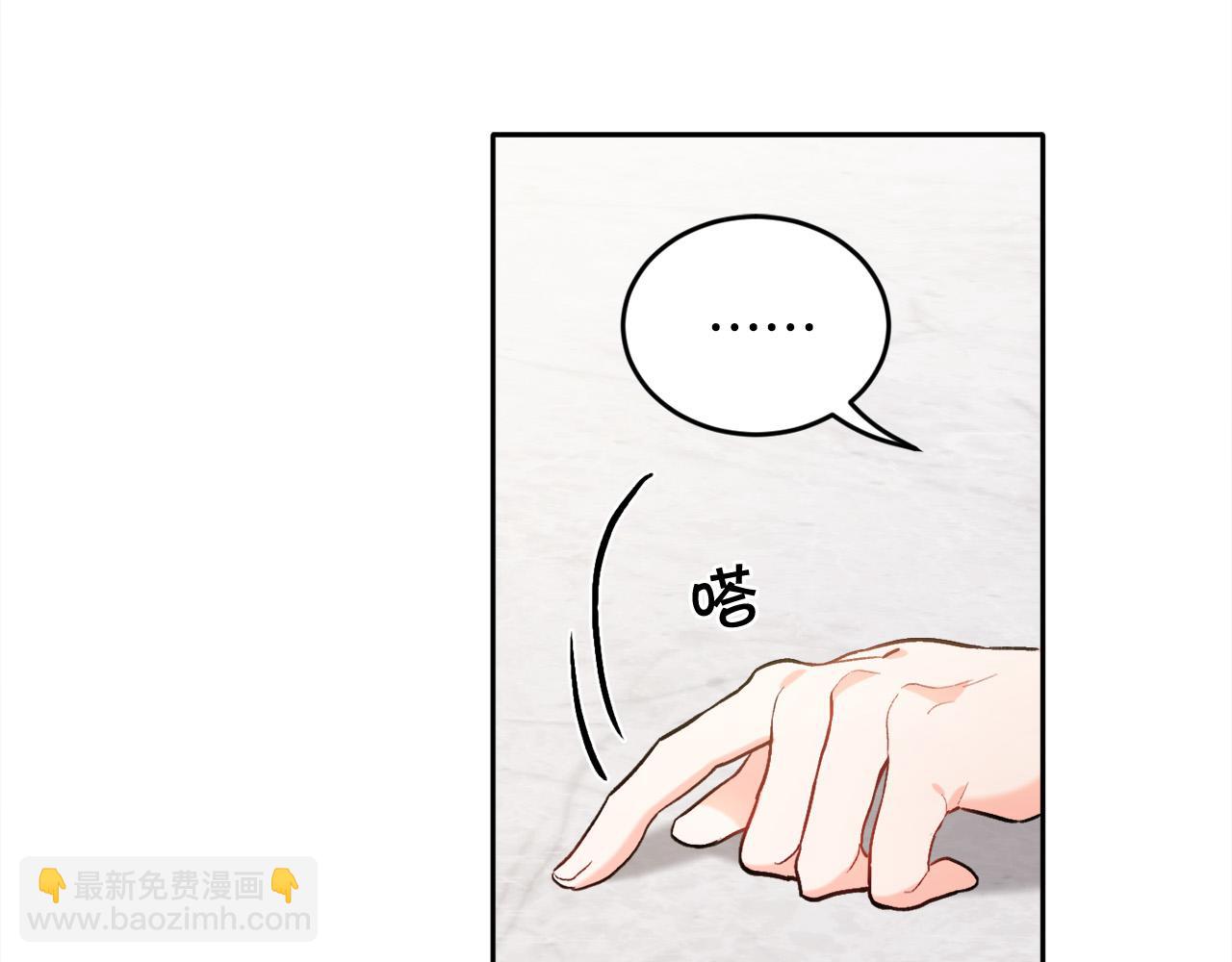 第101话 送包包19