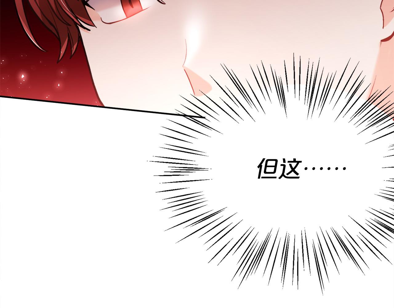 第101话 送包包192