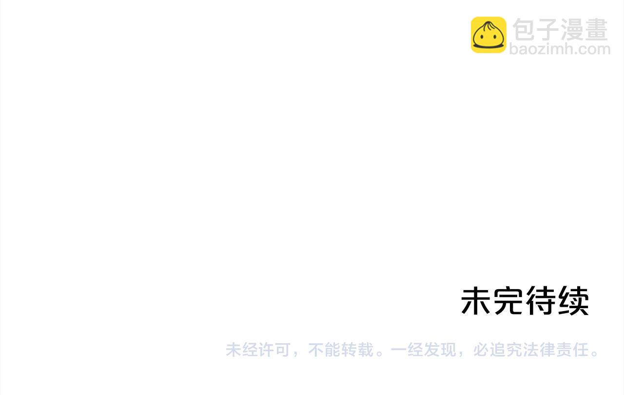第101话 送包包193