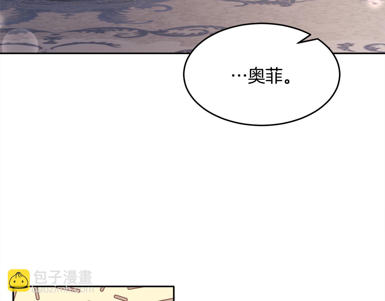 第101话 送包包22