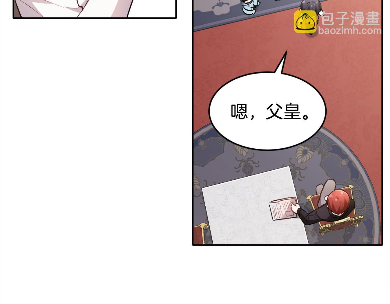 第101话 送包包24