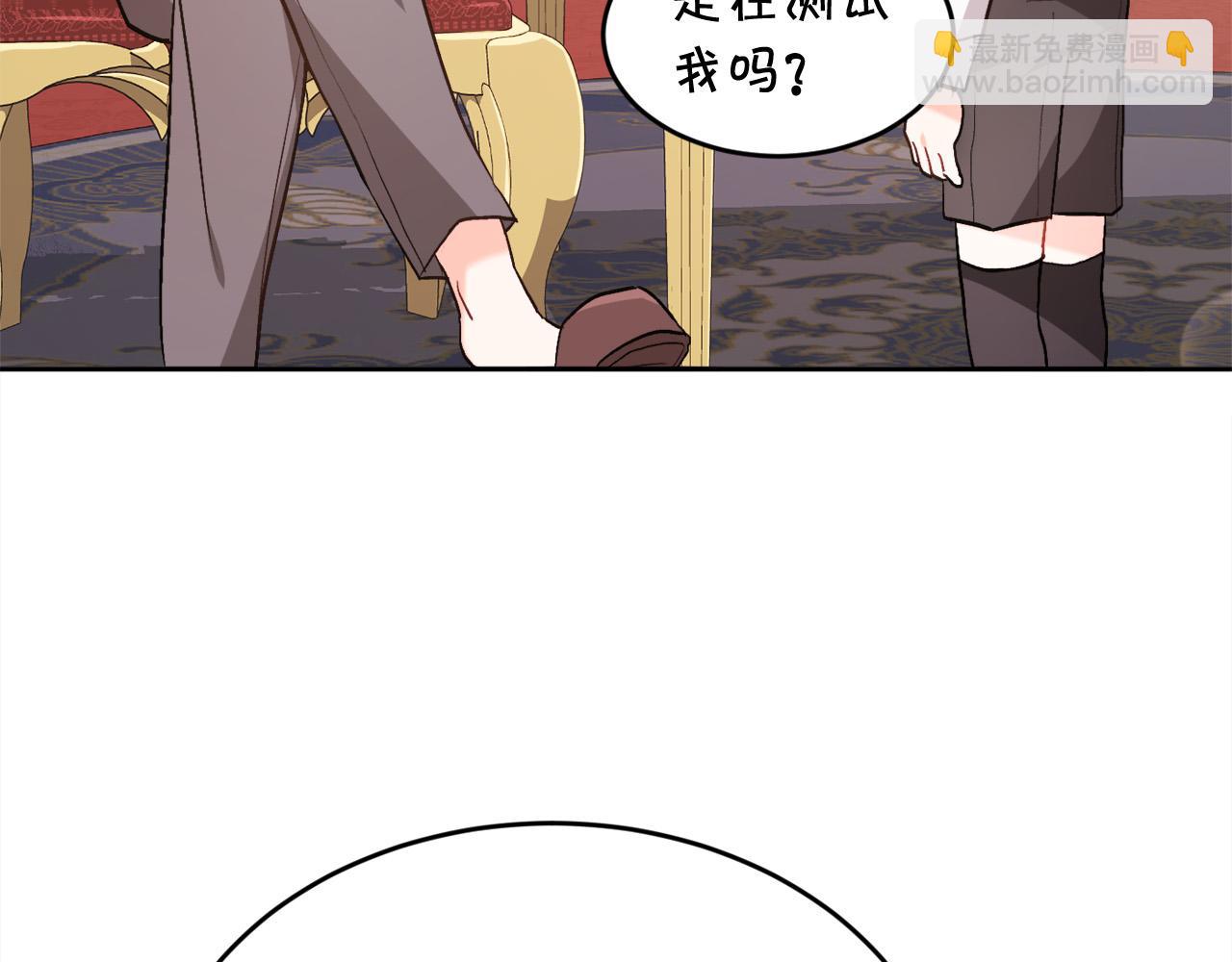第101话 送包包27
