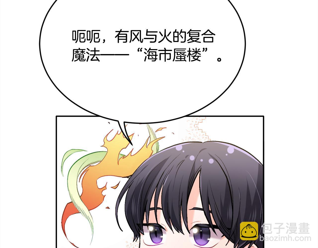 第101话 送包包28