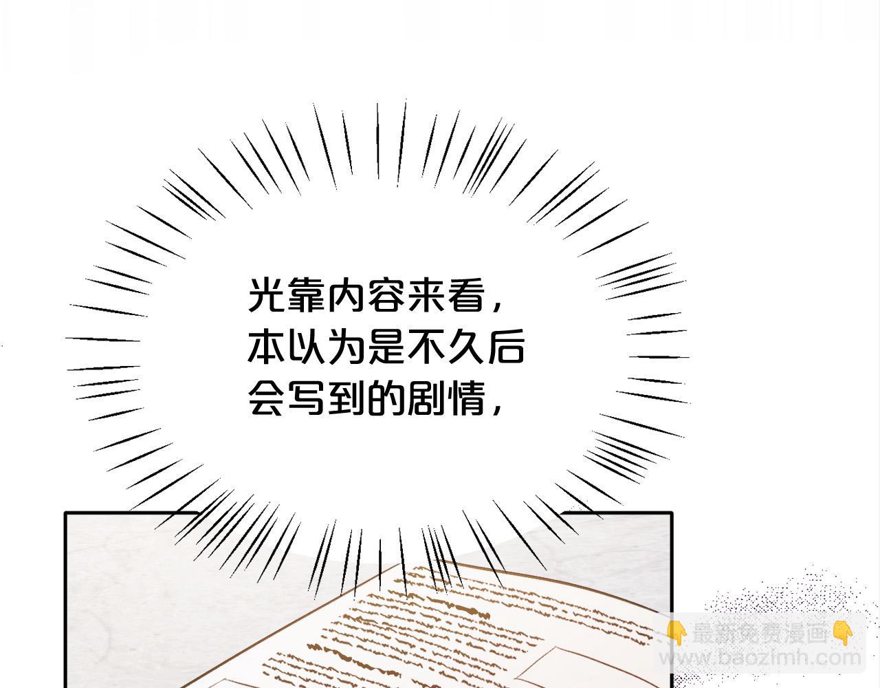 第101话 送包包3