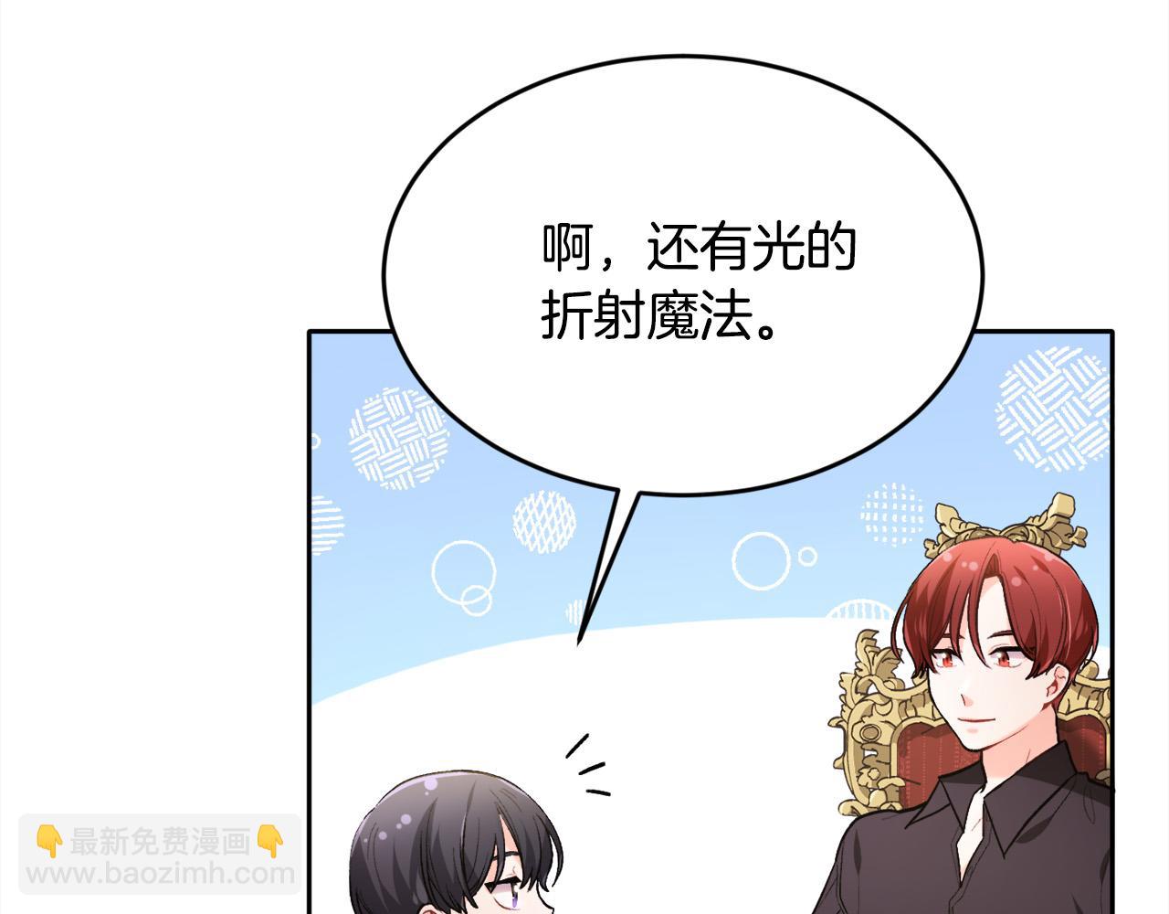 第101话 送包包30