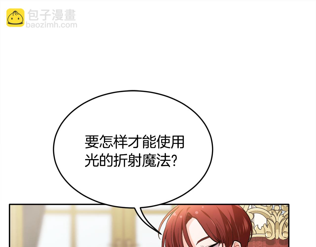 第101话 送包包32