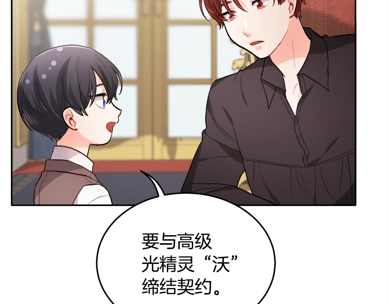第101话 送包包33