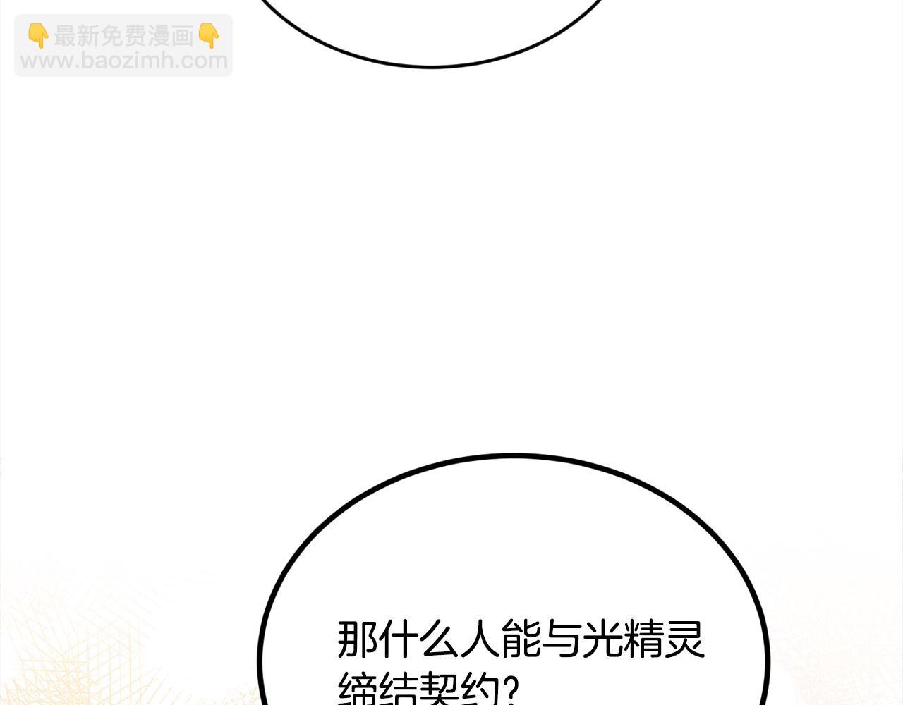 第101话 送包包34