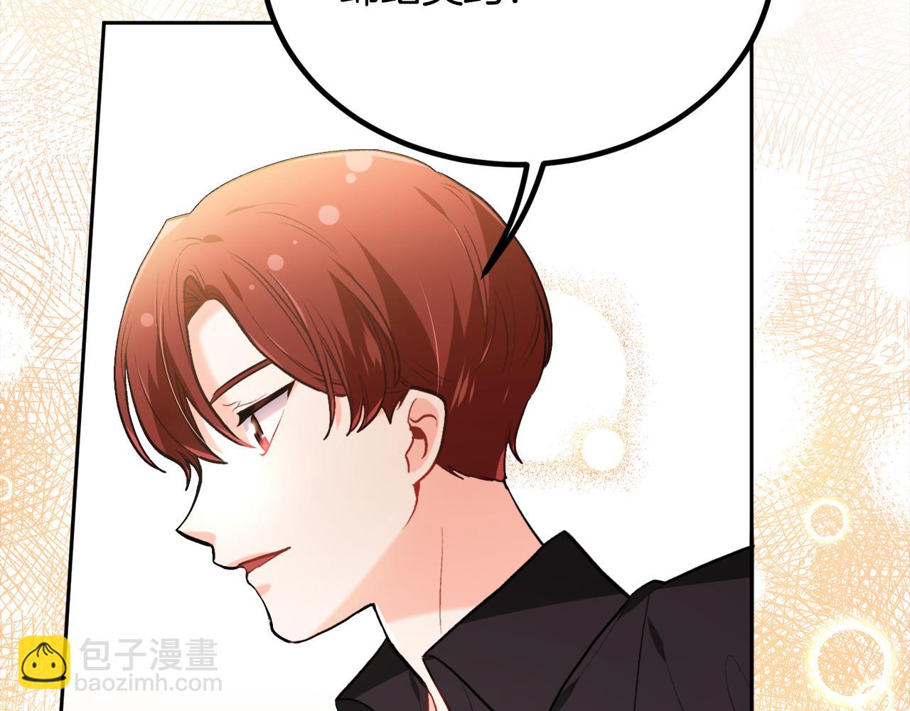 第101话 送包包35