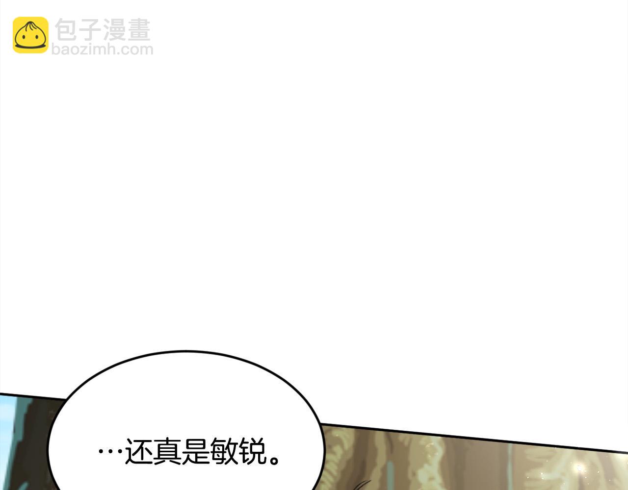 第101话 送包包41