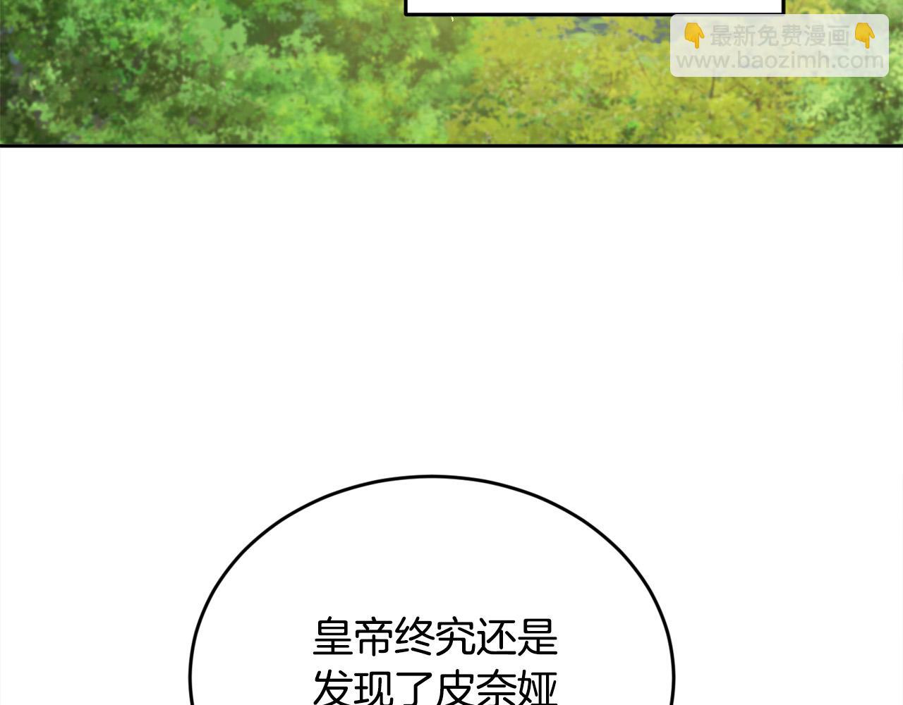 第101话 送包包45