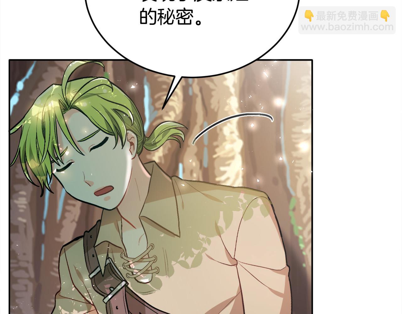 第101话 送包包46