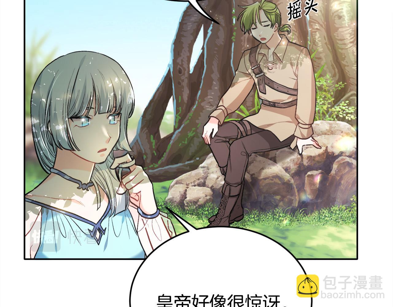 第101话 送包包48