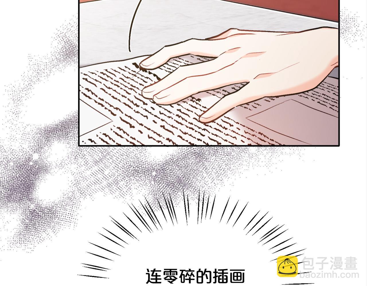 第101话 送包包5