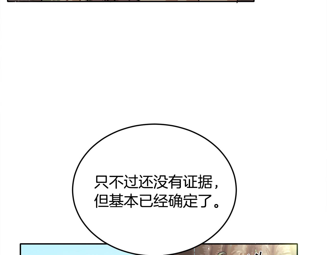 第101话 送包包51