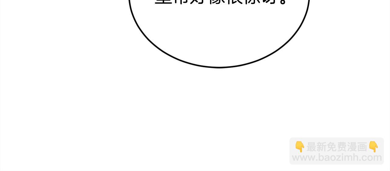 第101话 送包包53