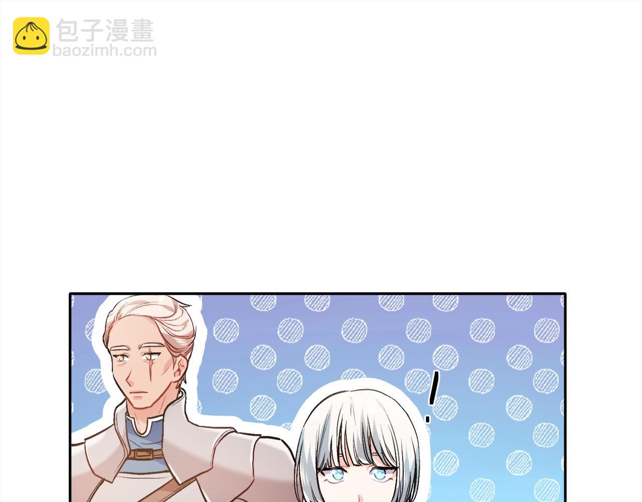 第101话 送包包54