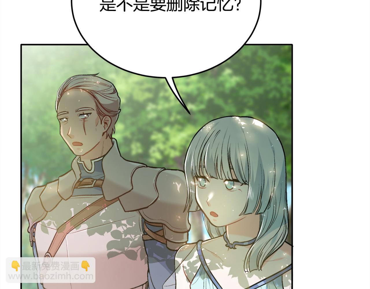 第101话 送包包56