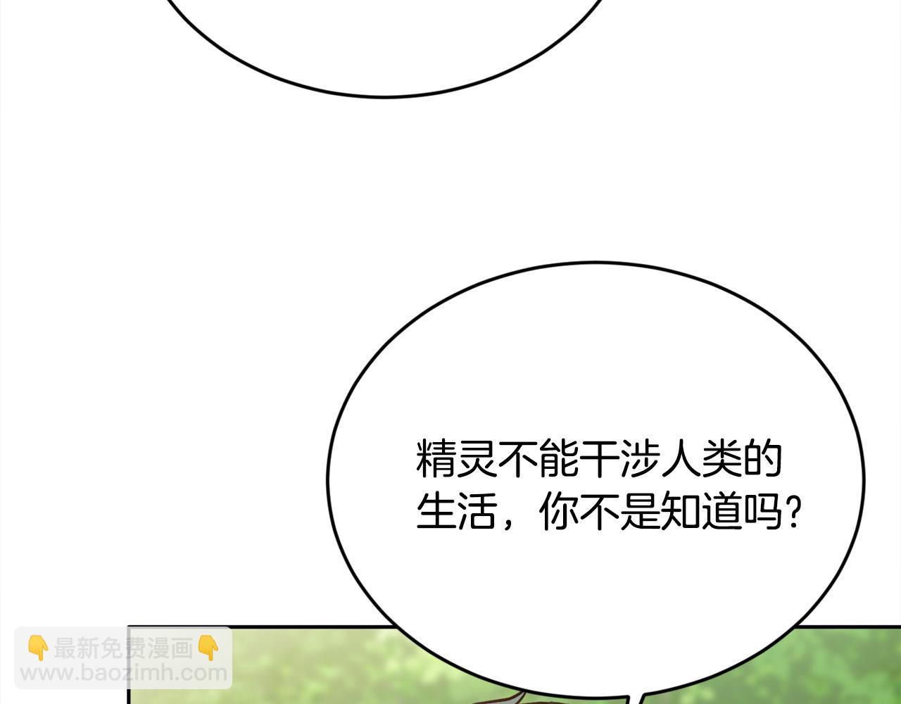 第101话 送包包58