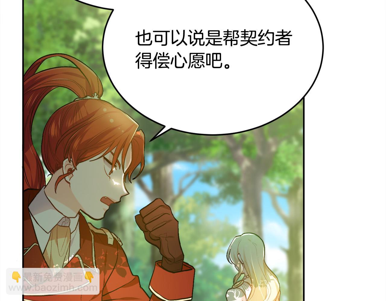 第101话 送包包64