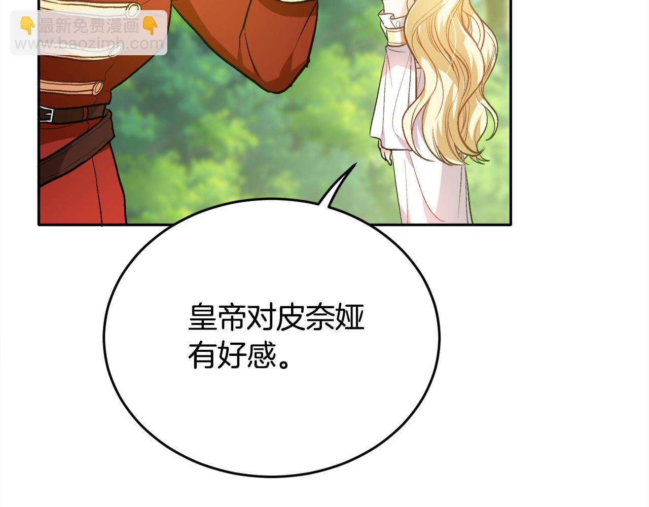 第101话 送包包65