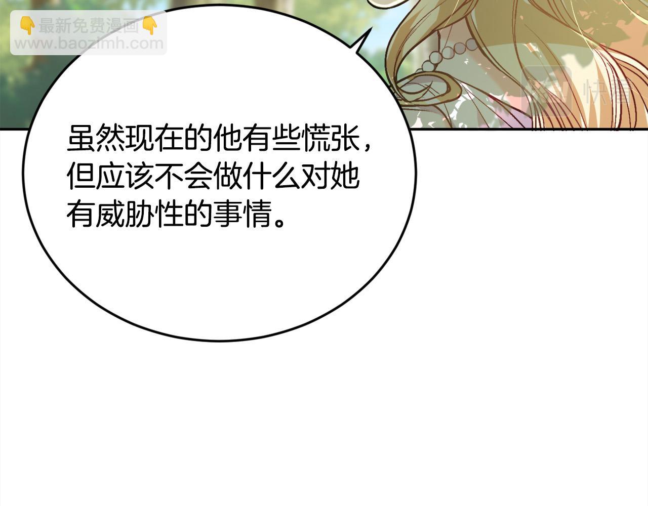 第101话 送包包67