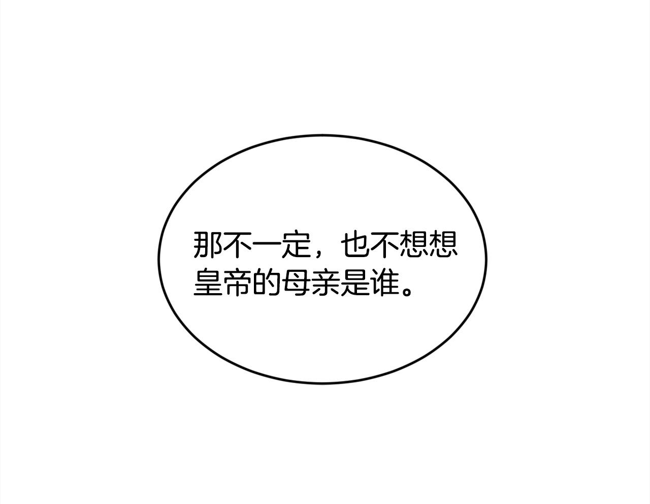 第101话 送包包68