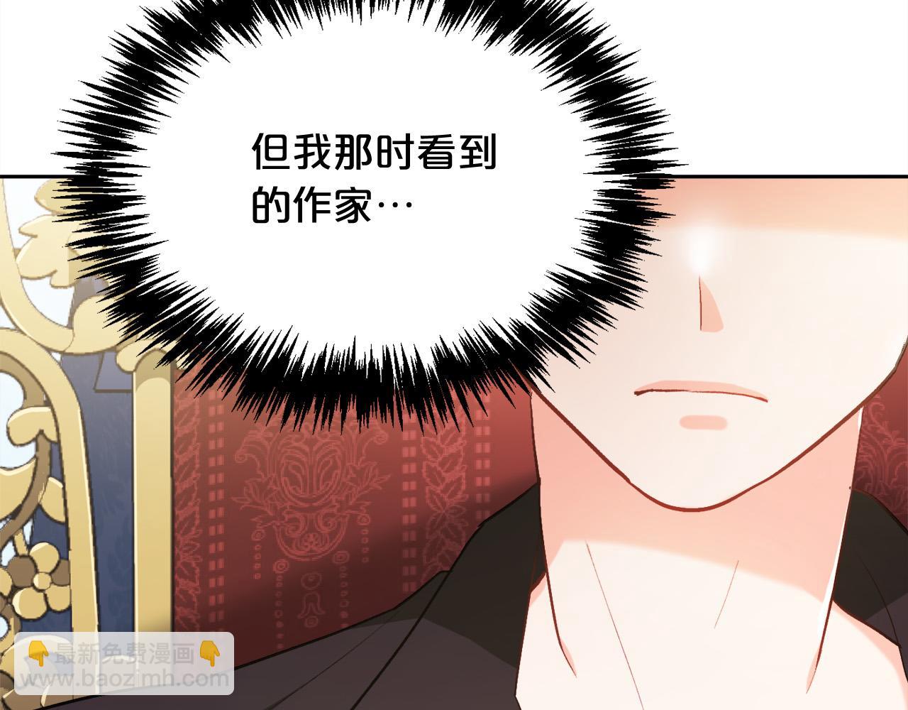 第101话 送包包7