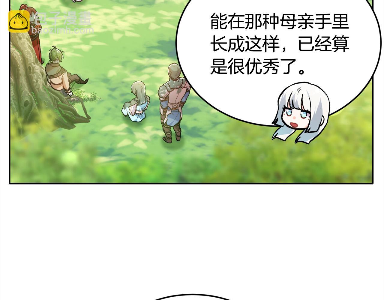 第101话 送包包70