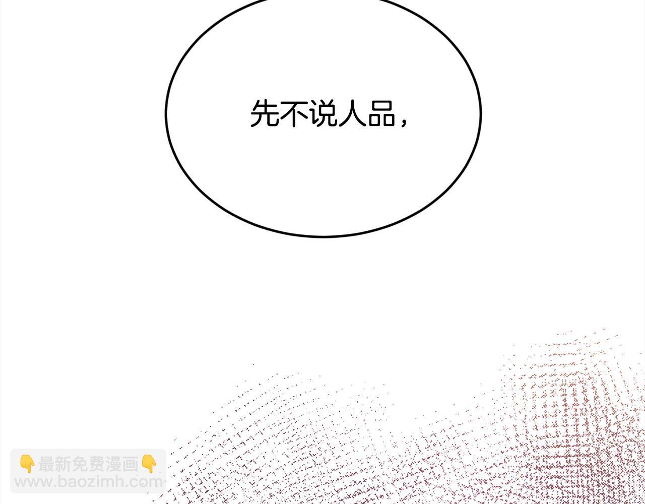 第101话 送包包71