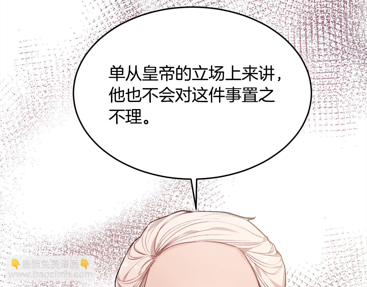 第101话 送包包72