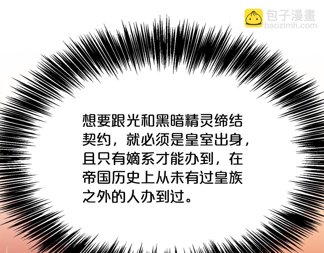 第101话 送包包75