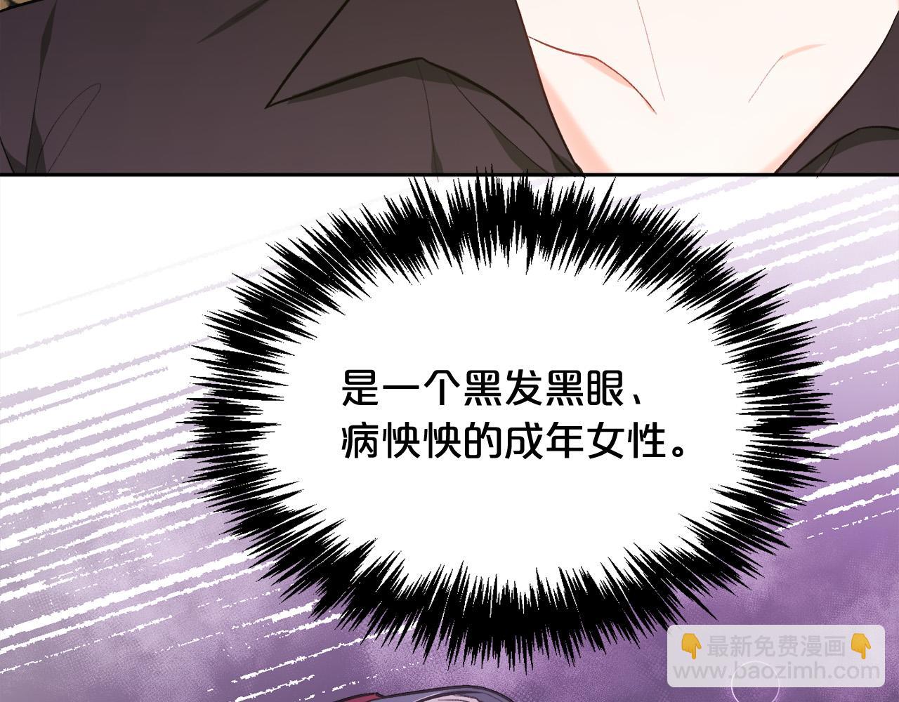 第101话 送包包8