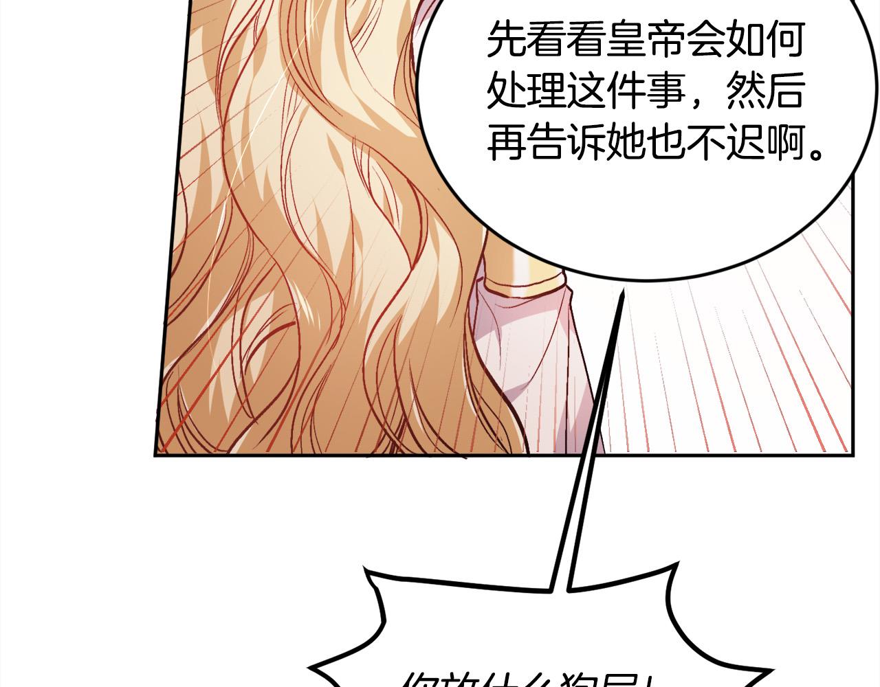 第101话 送包包87