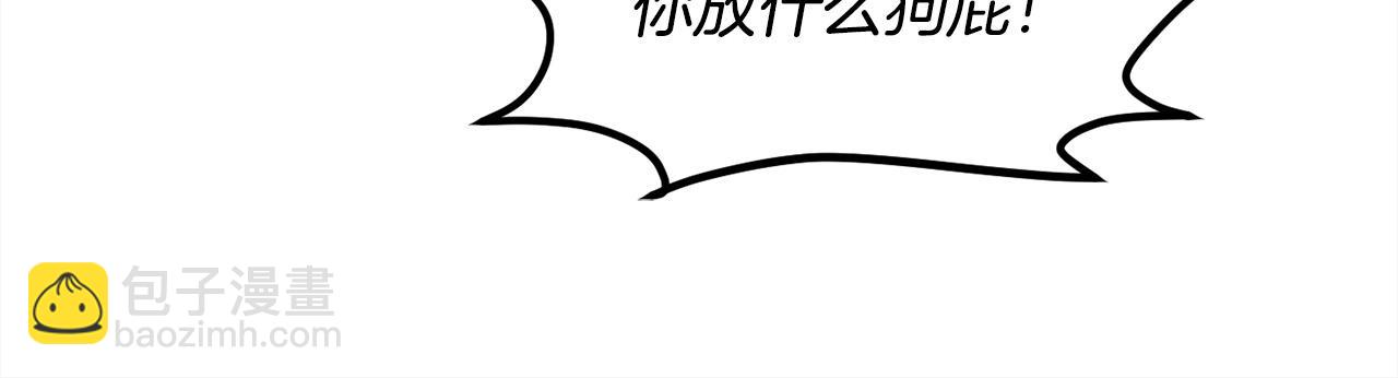 第101话 送包包88